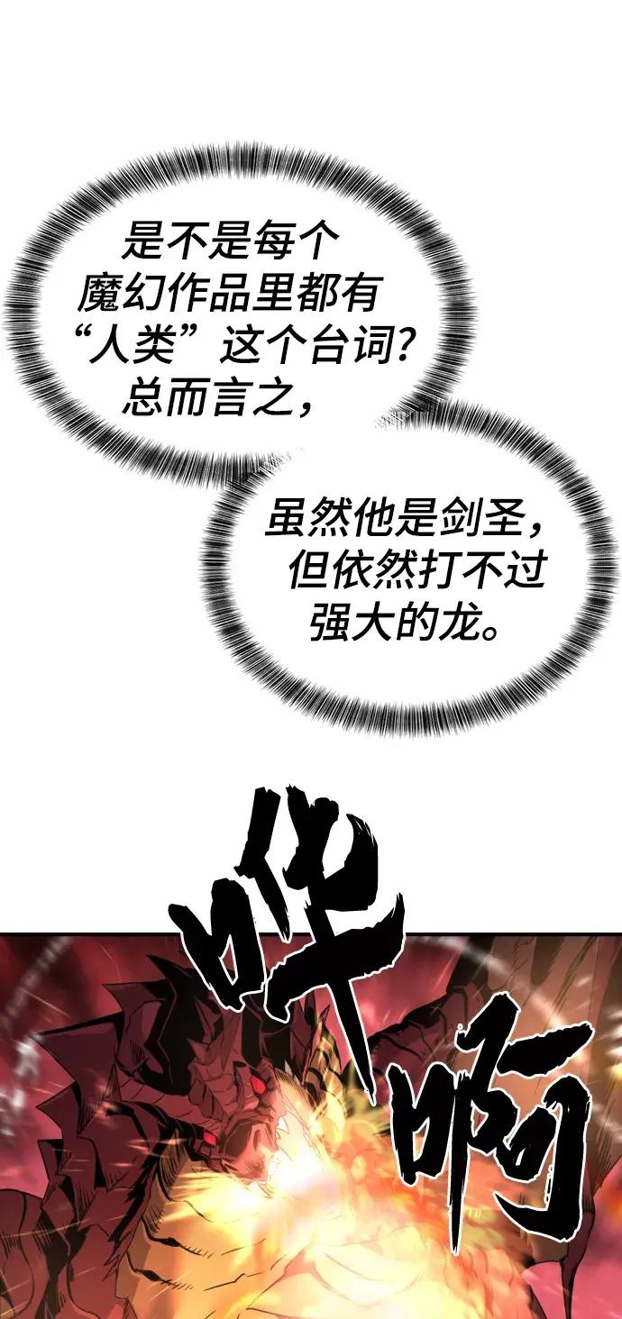 第62话 第65页