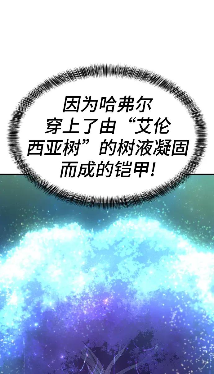 第62话 第72页
