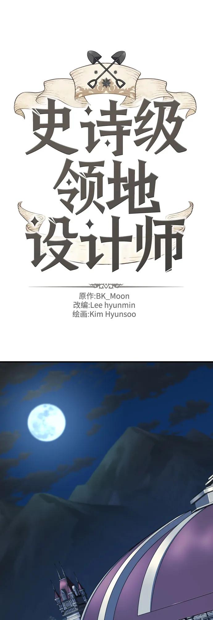 第184话 第2页