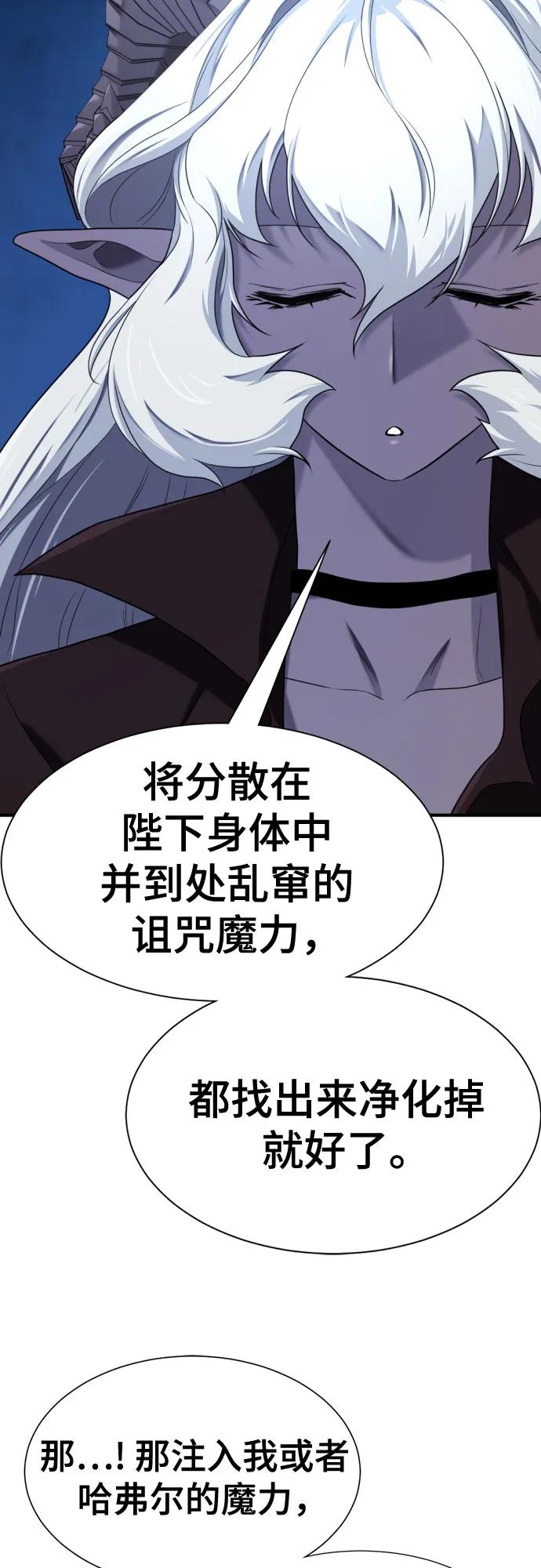 第184话 第12页