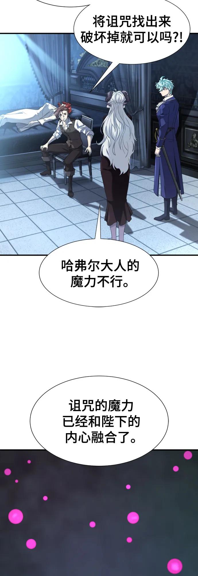 第184话 第13页