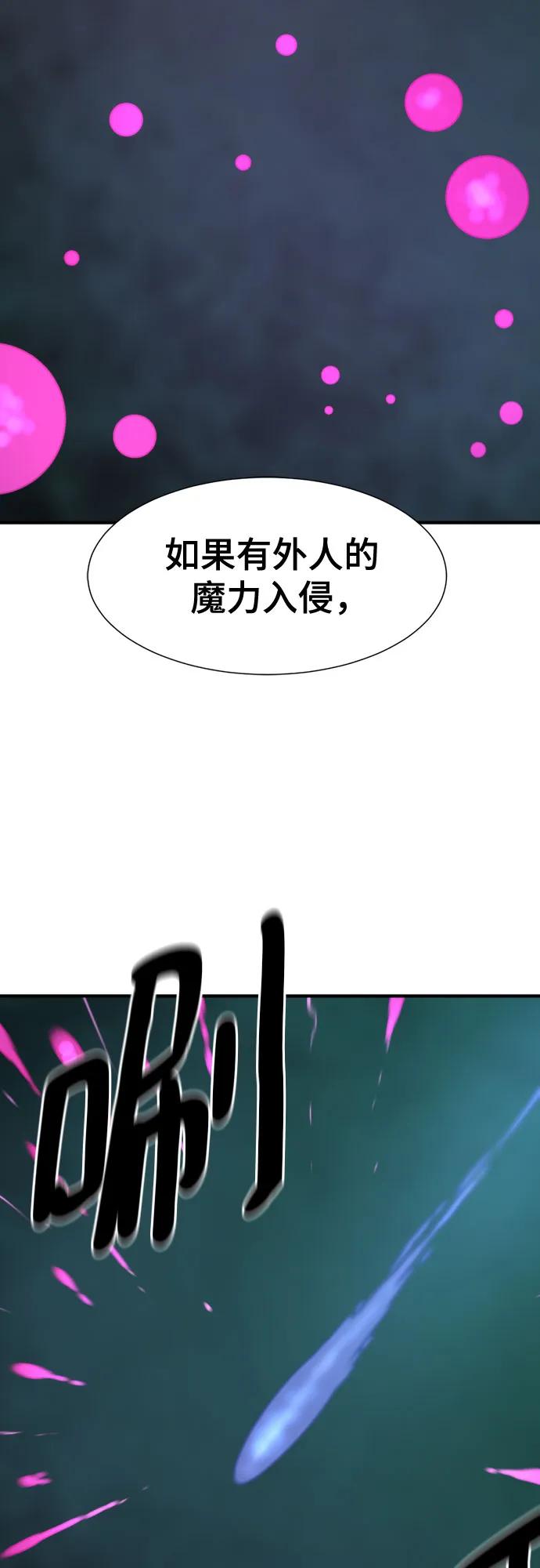 第184话 第14页