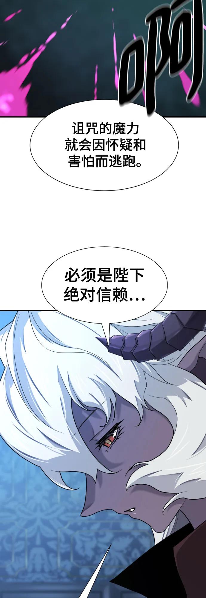 第184话 第15页