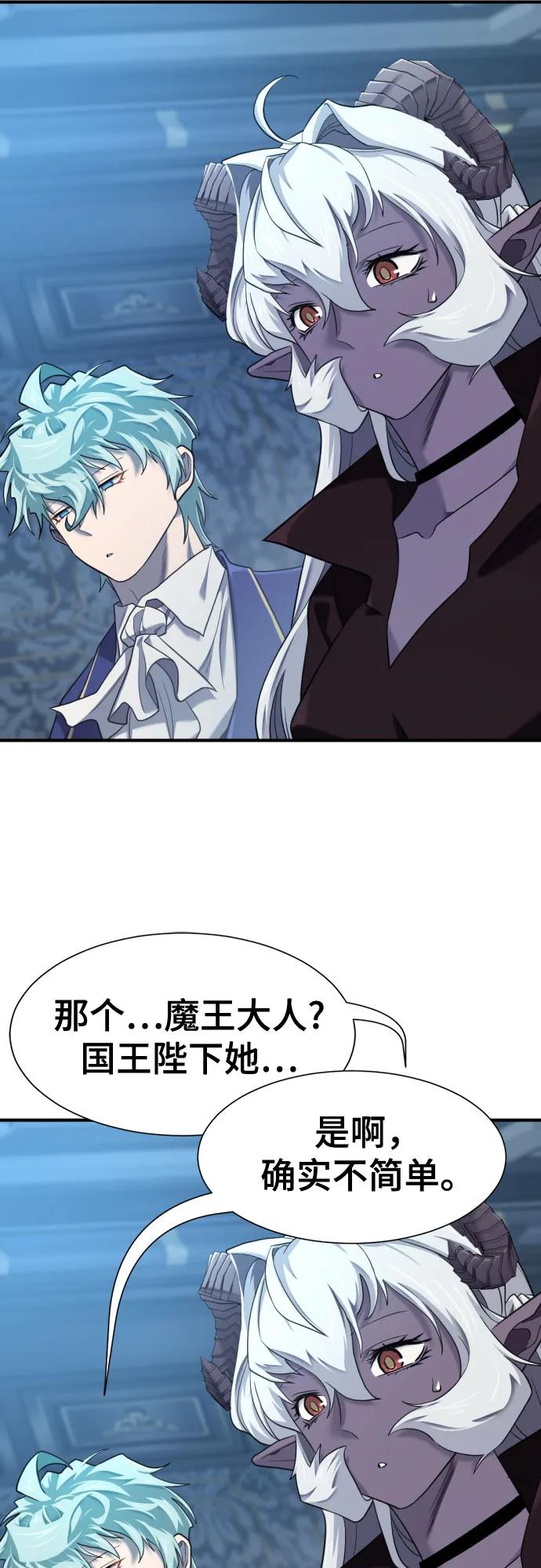 第184话 第20页