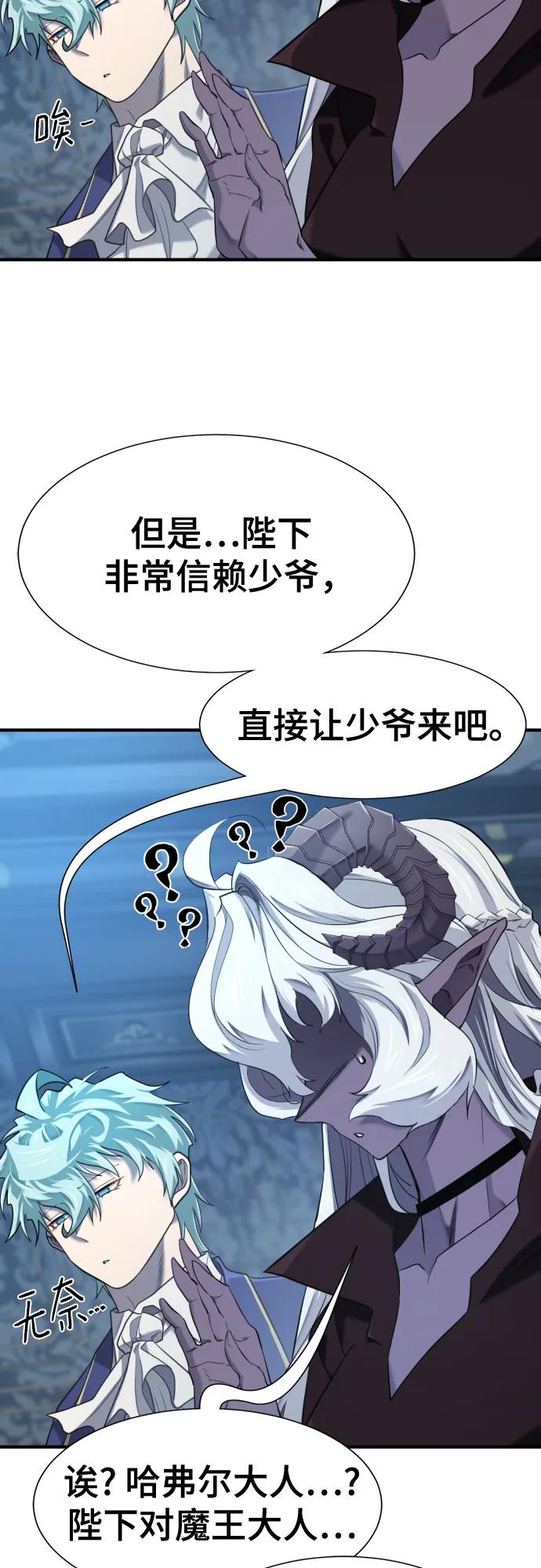 第184话 第21页