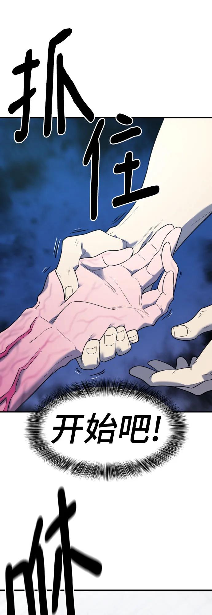 第184话 第25页