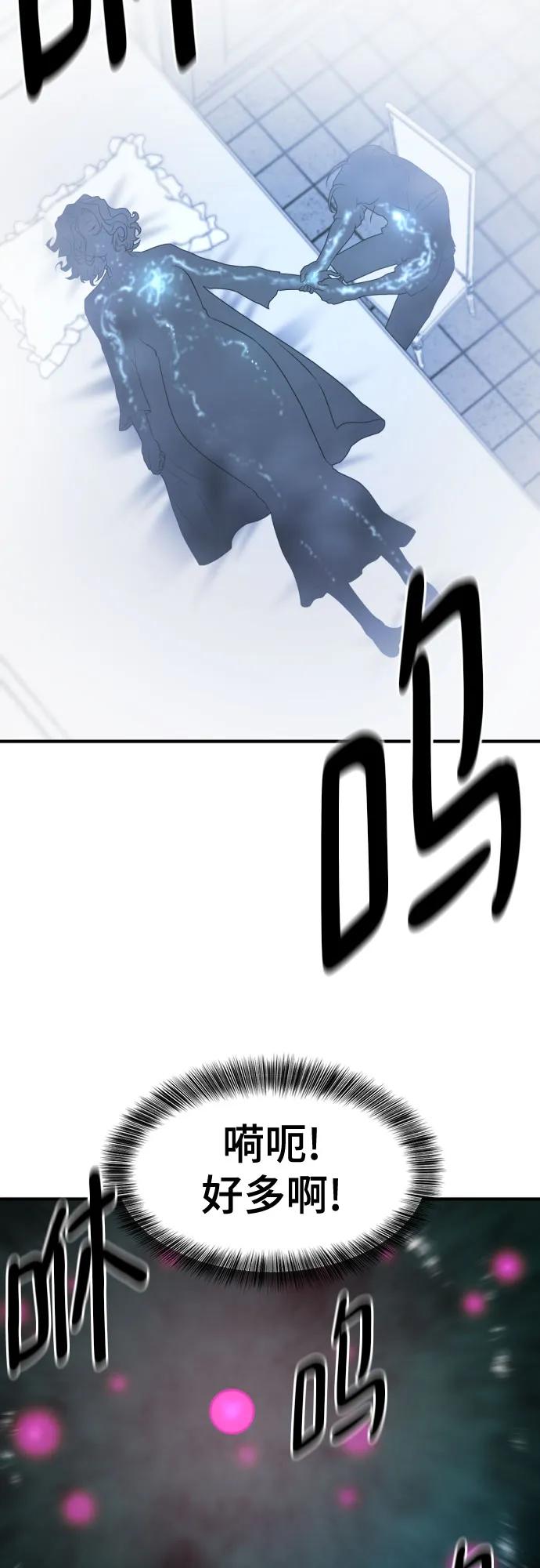 第184话 第26页