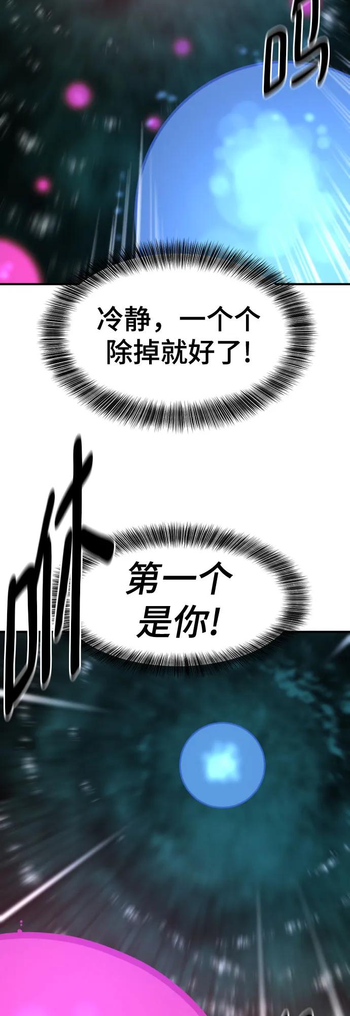 第184话 第27页
