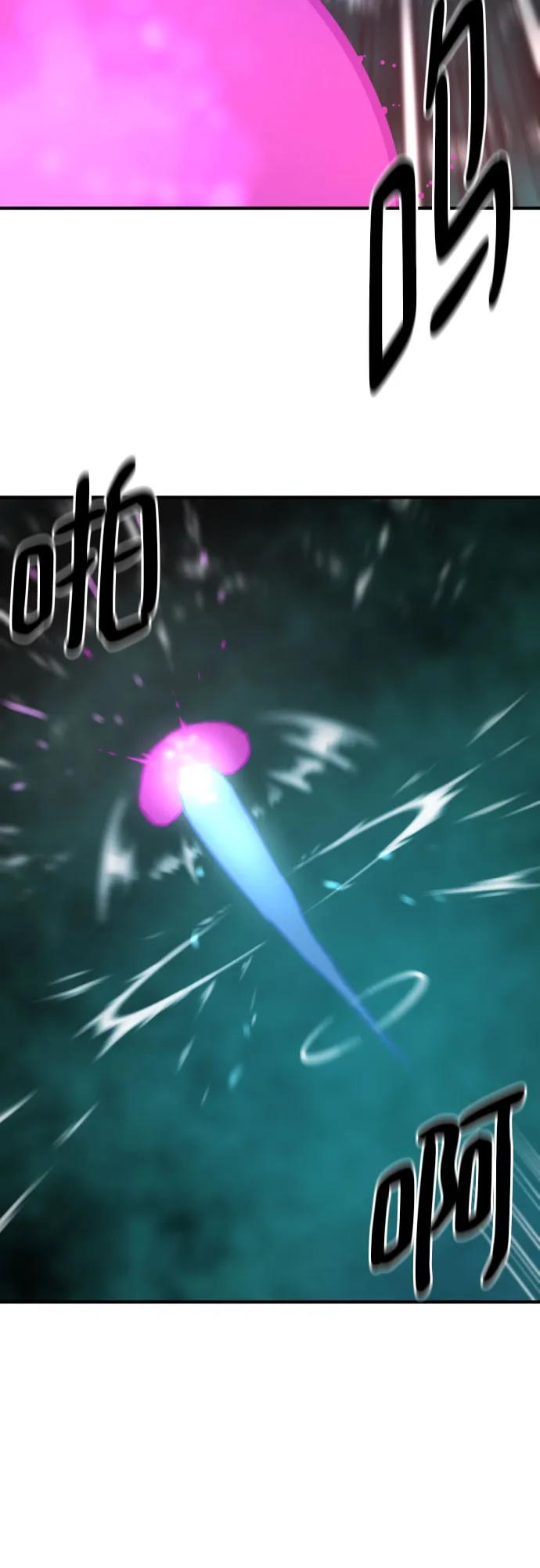 第184话 第28页