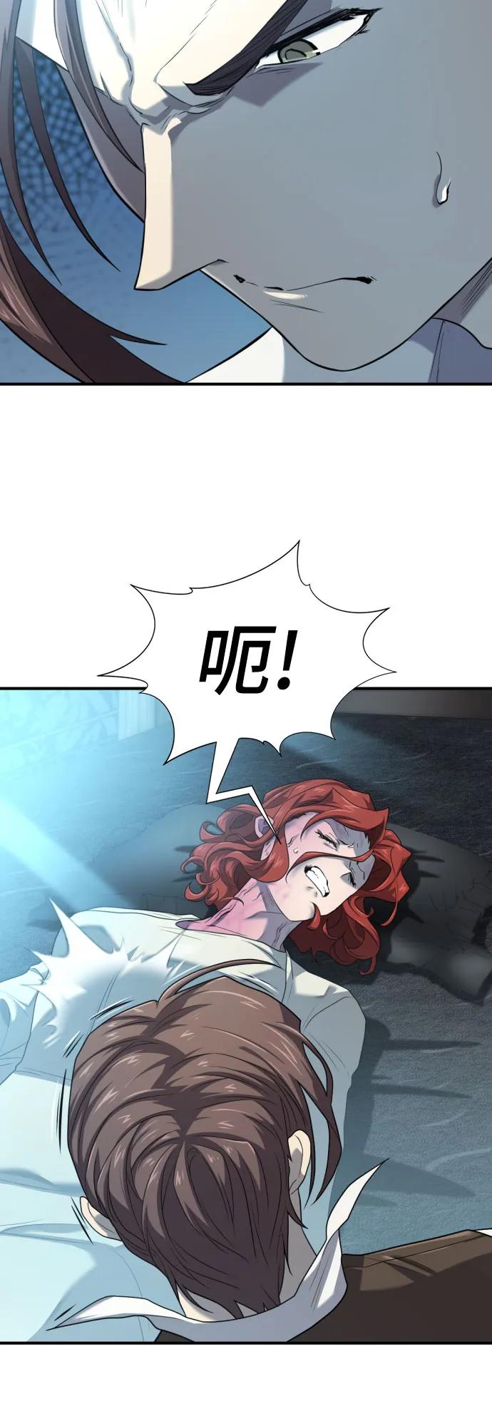 第184话 第30页