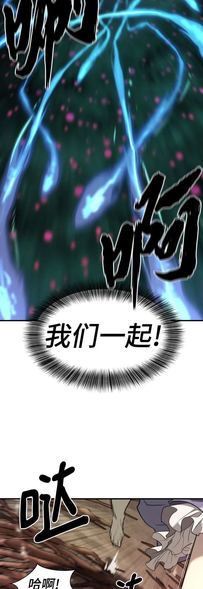 第184话 第34页