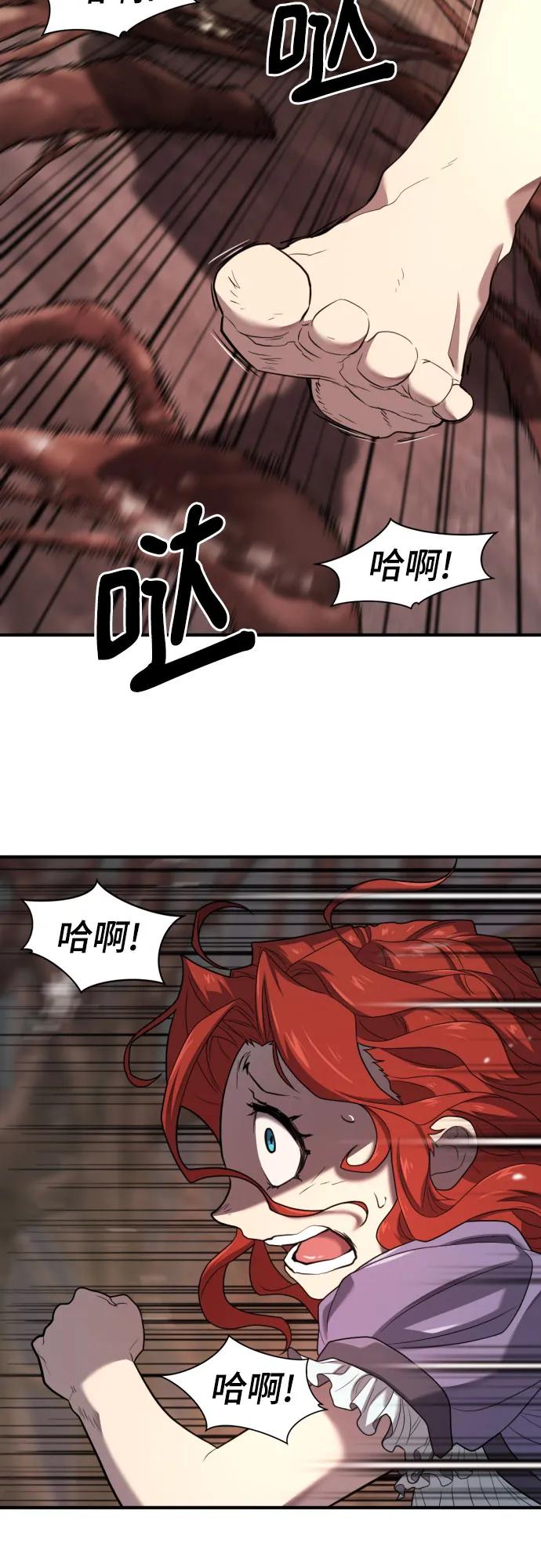 第184话 第35页