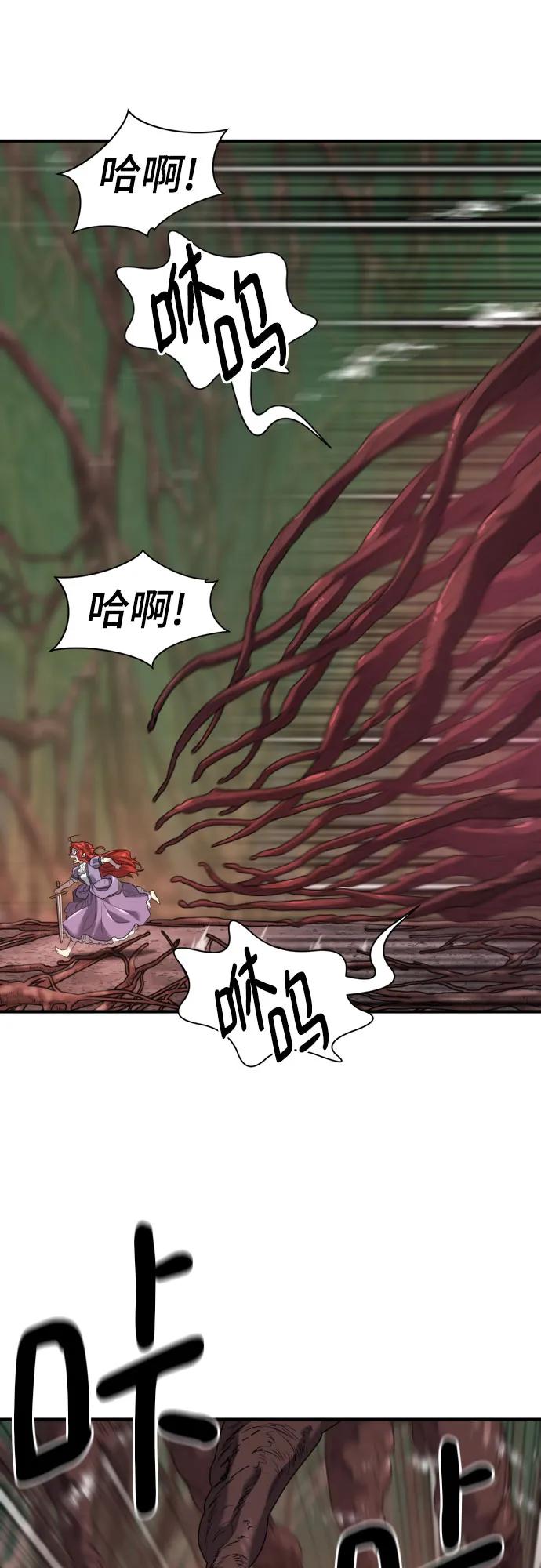第184话 第36页
