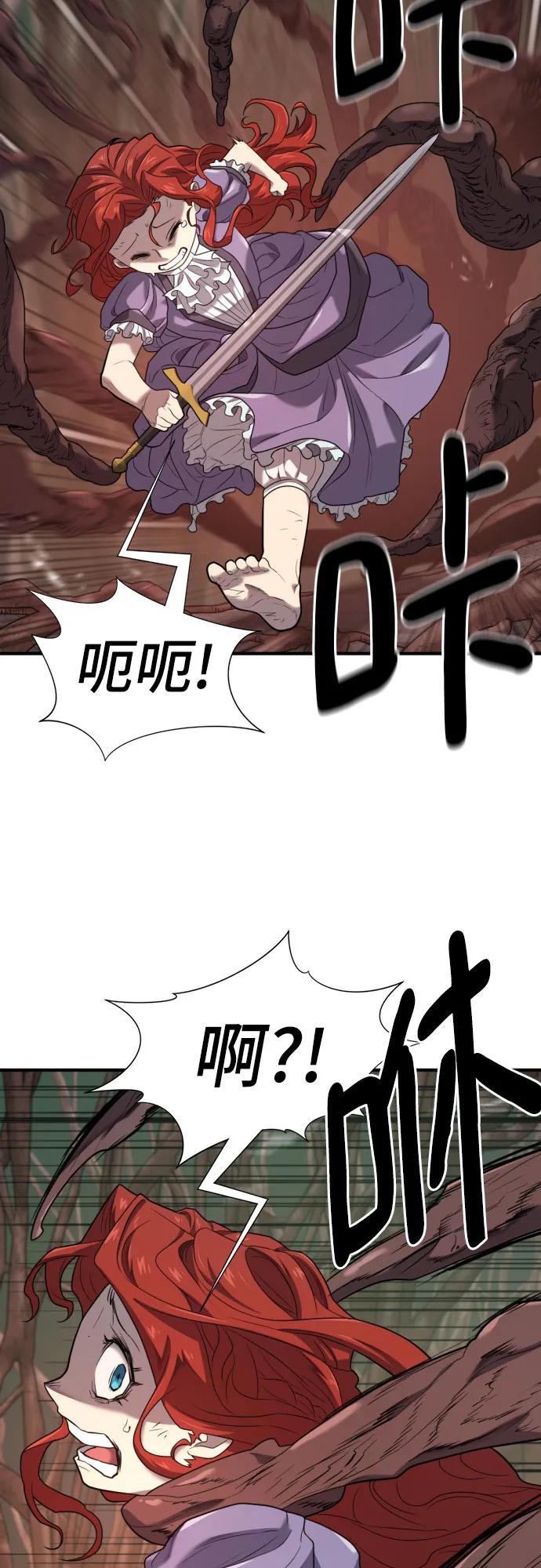 第184话 第37页