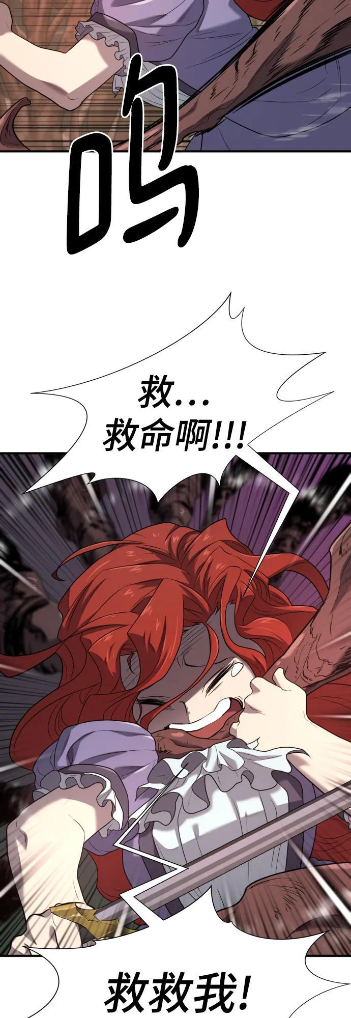 第184话 第38页