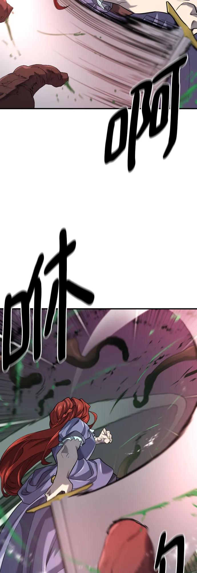 第184话 第42页