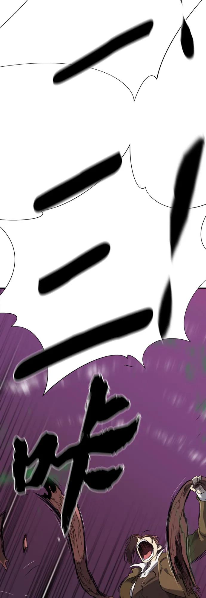 第184话 第57页