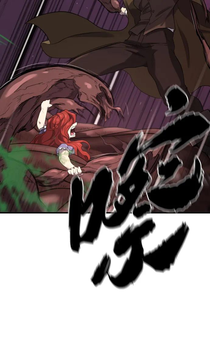 第184话 第58页