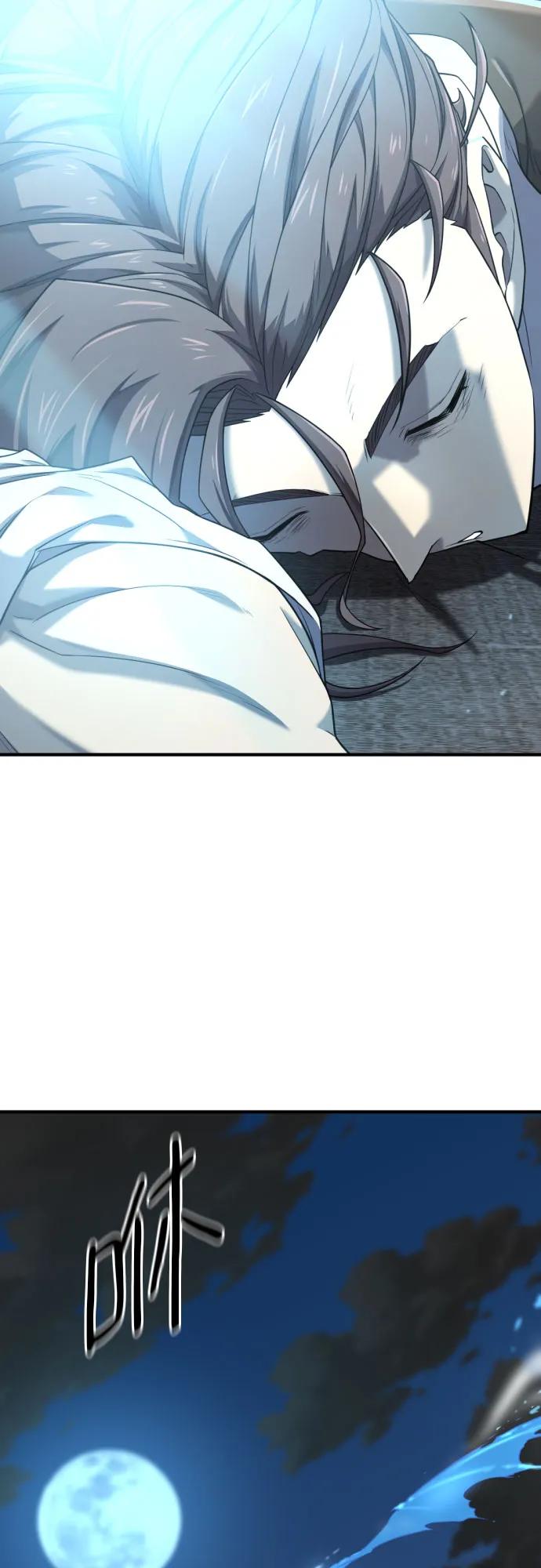 第184话 第64页