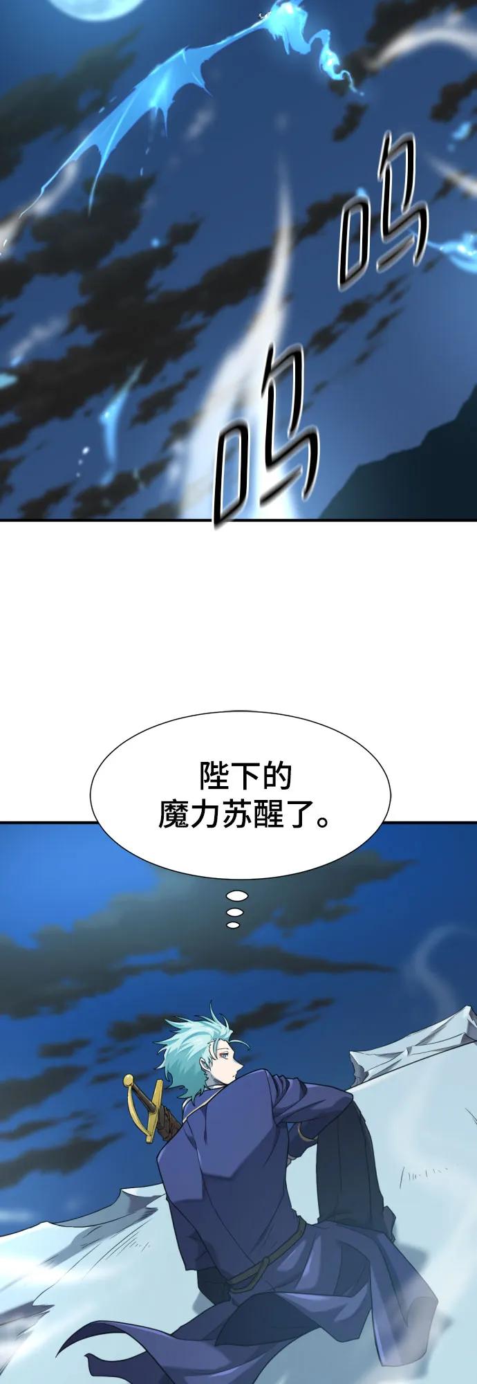 第184话 第65页