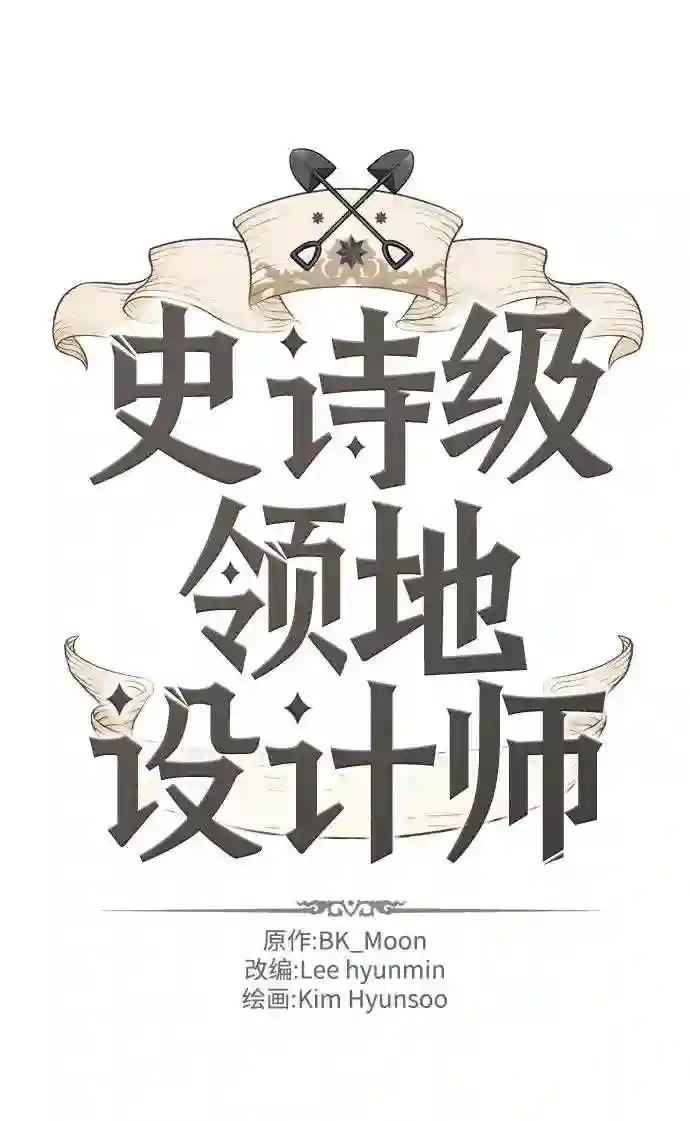 第34话 第2页