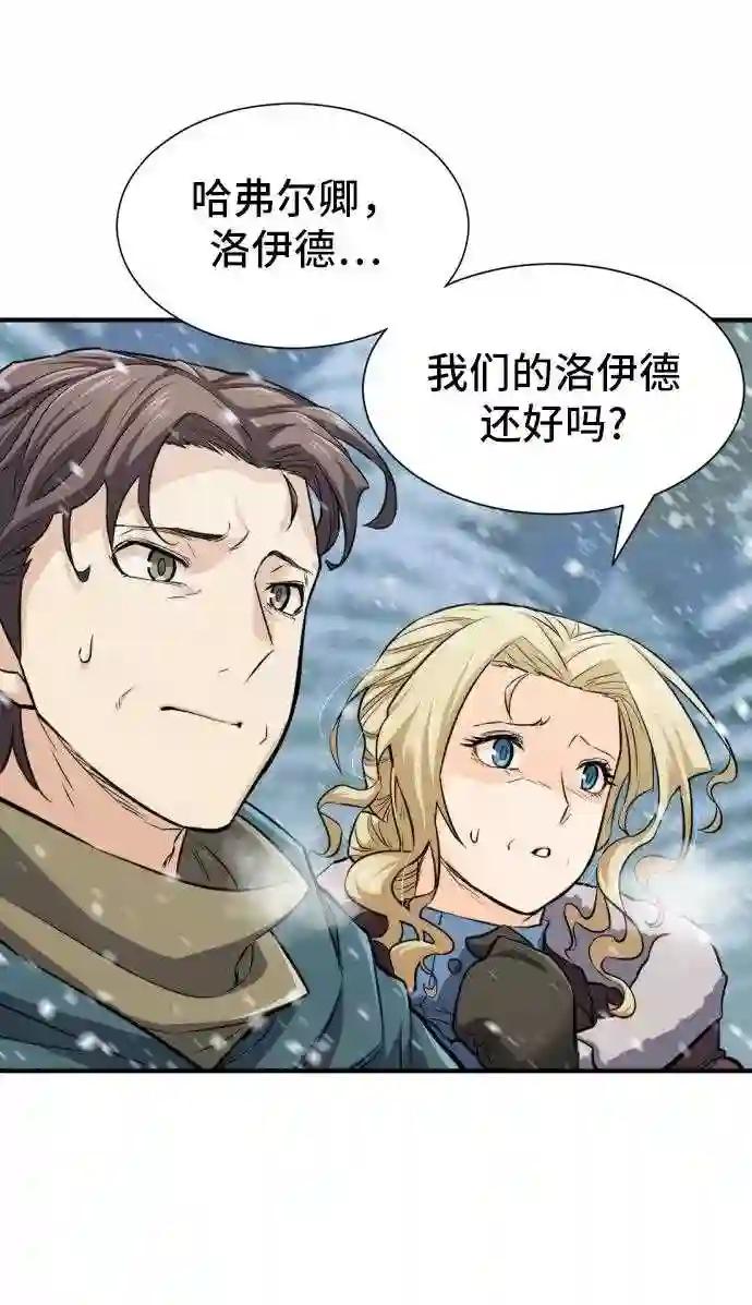 第34话 第4页