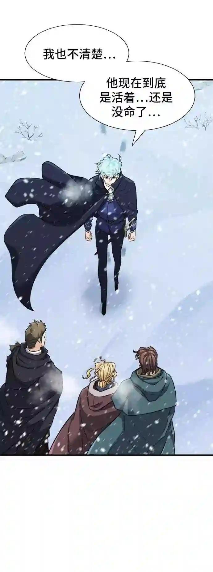 第34话 第6页