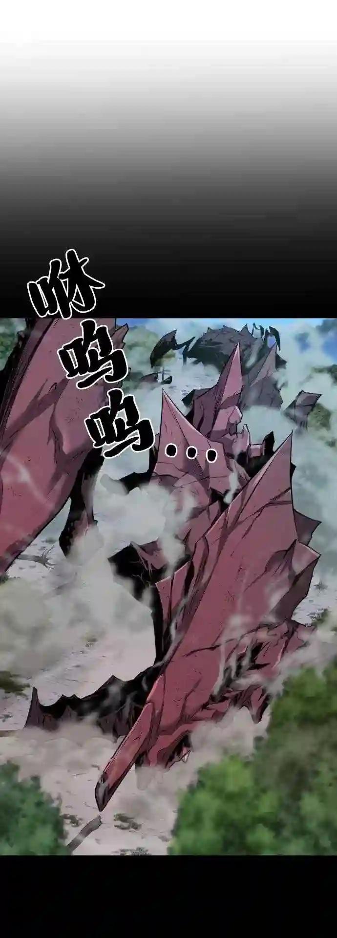第34话 第7页
