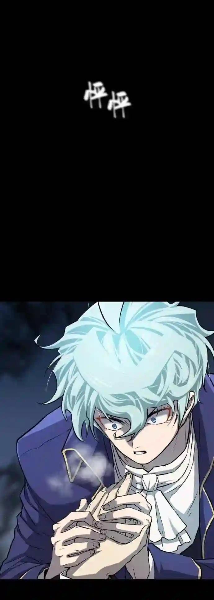 第34话 第14页