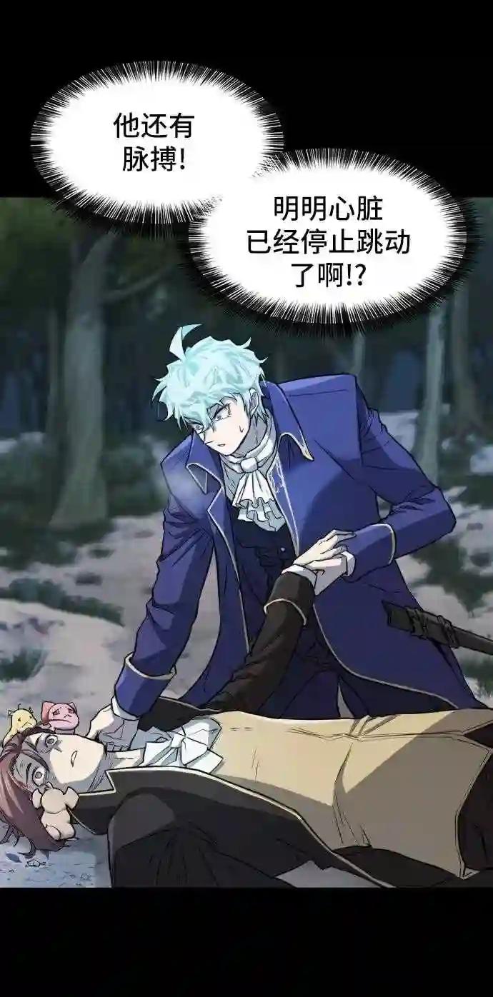 第34话 第16页