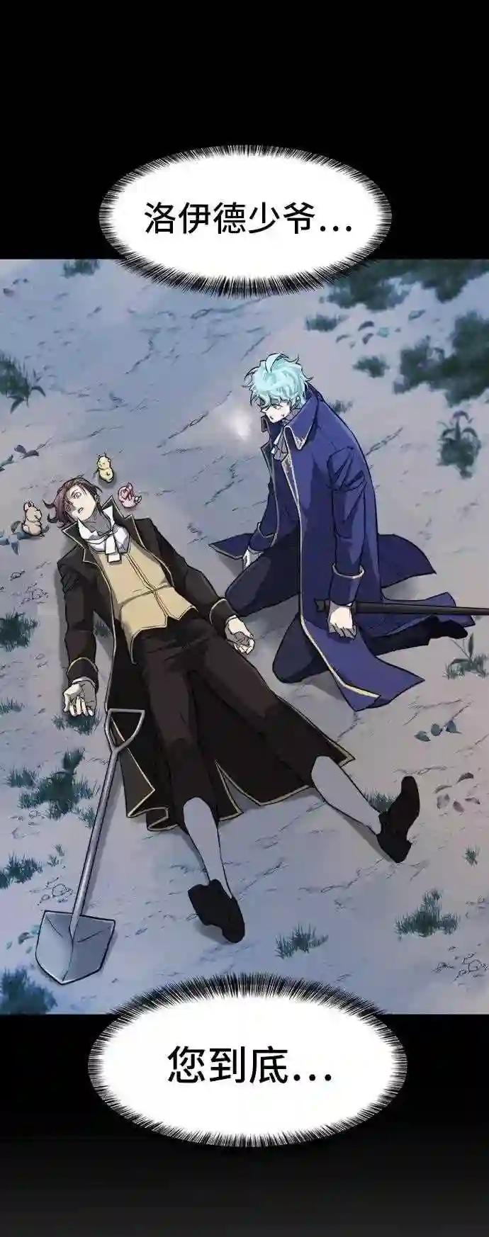 第34话 第23页
