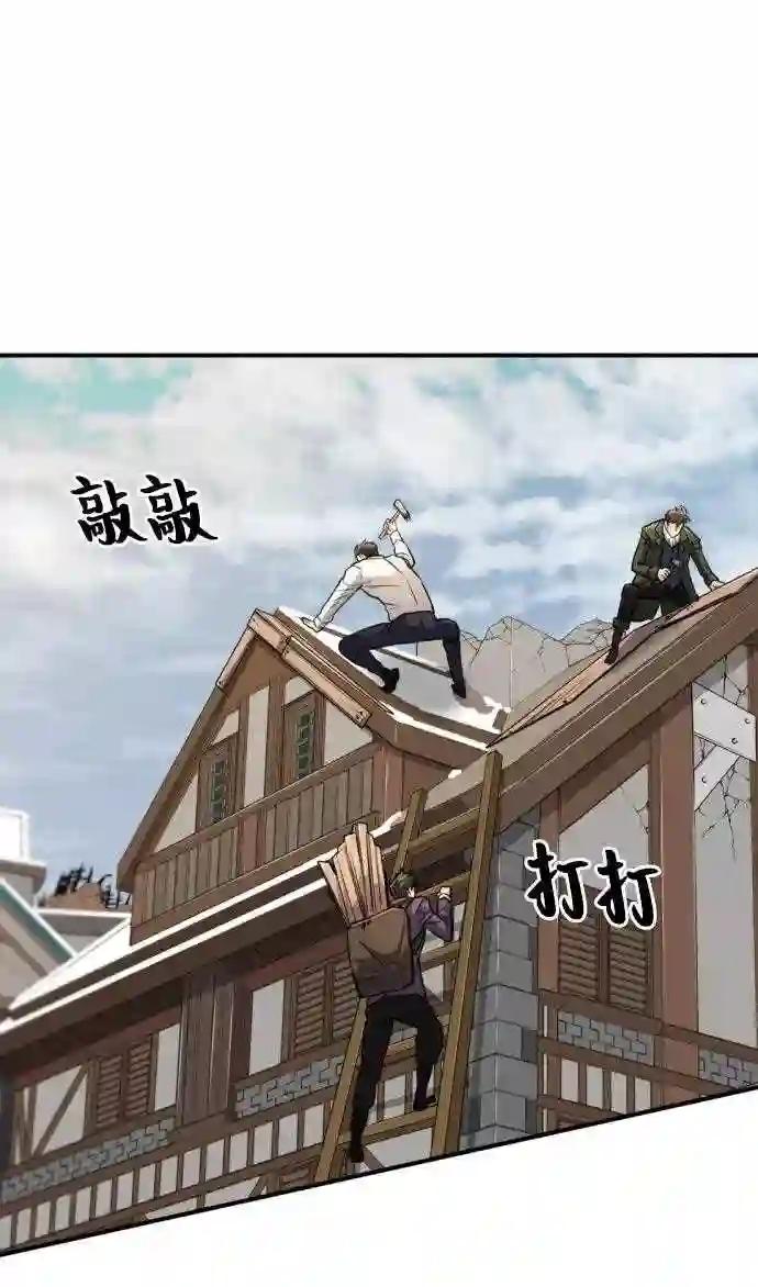 第34话 第25页
