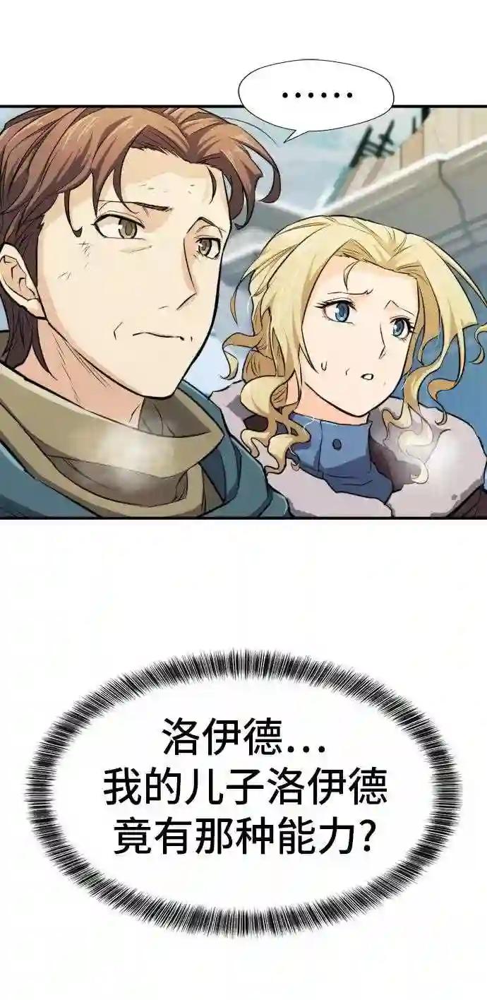 第34话 第31页