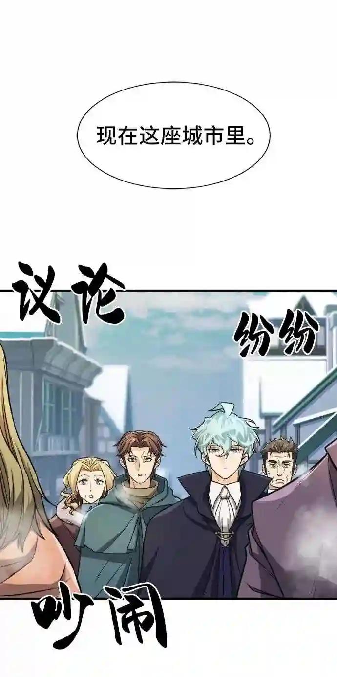 第34话 第40页