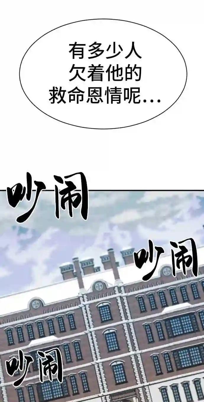 第34话 第41页