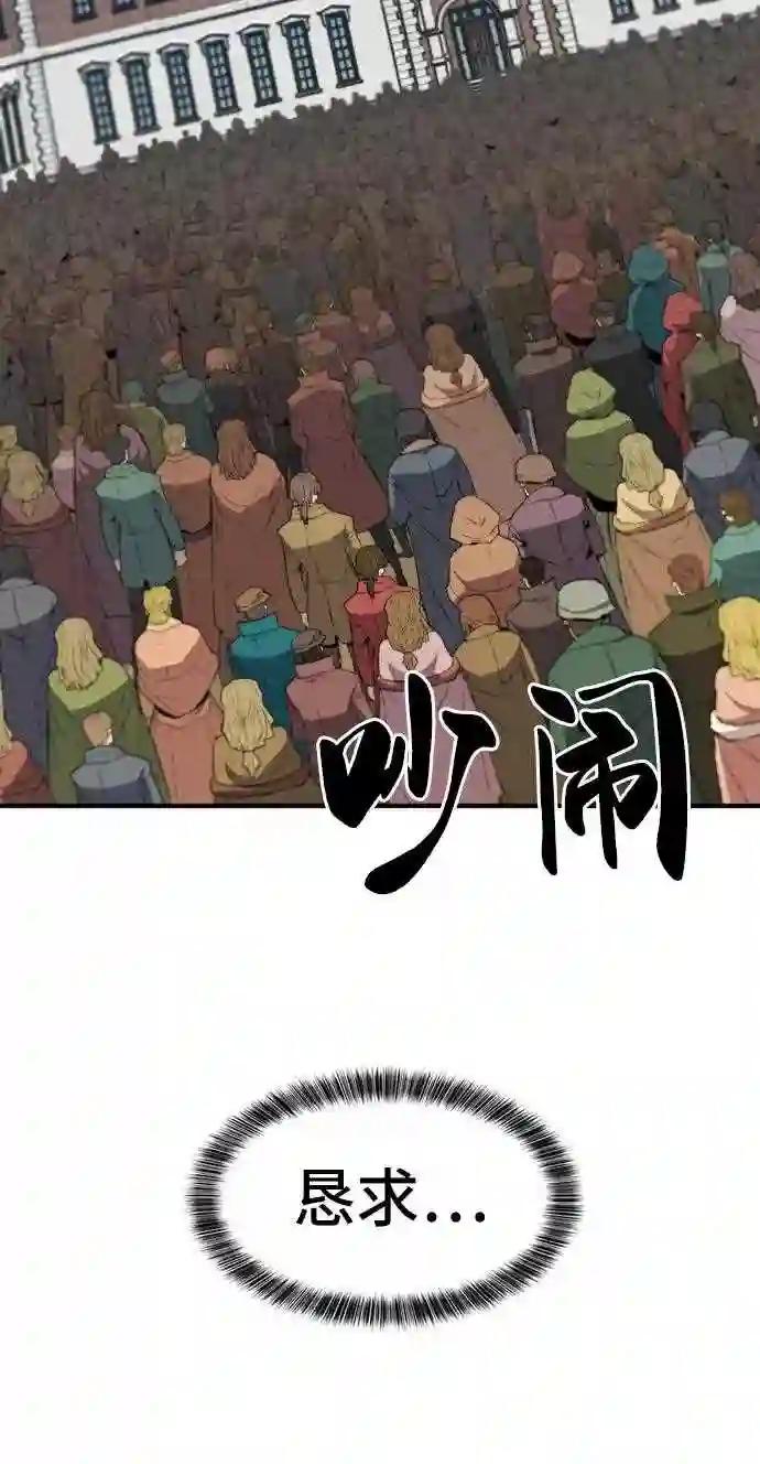 第34话 第42页