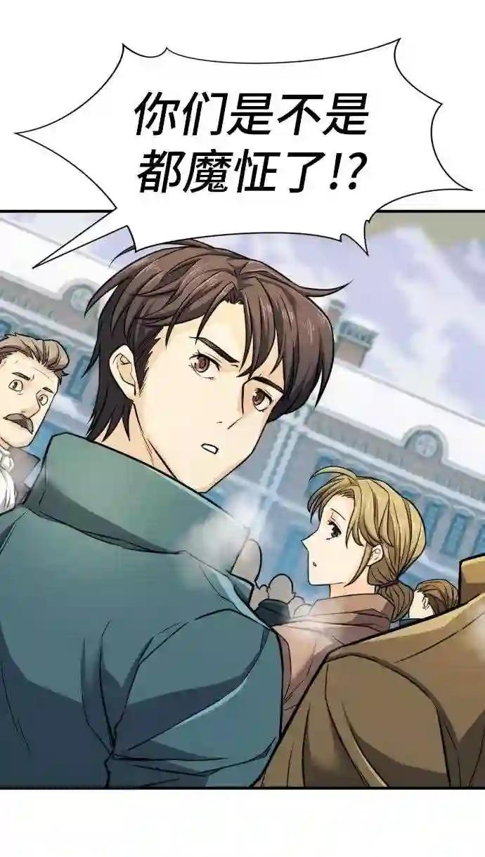 第34话 第47页