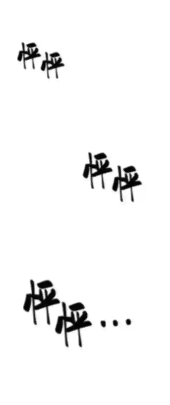 第34话 第53页