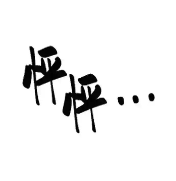 第34话 第54页