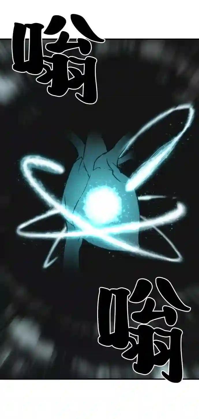 第34话 第55页