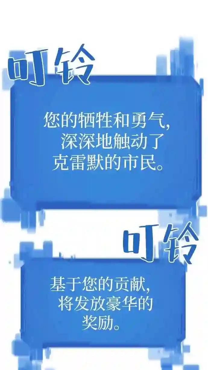 第34话 第56页