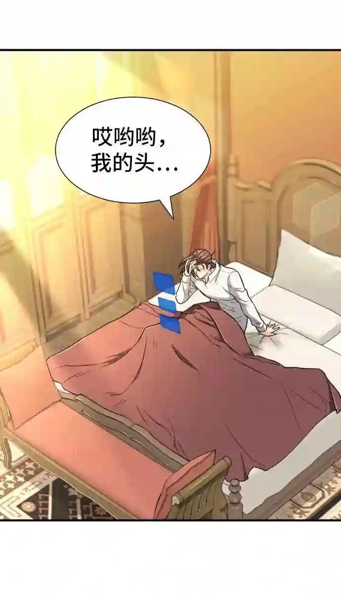 第34话 第59页