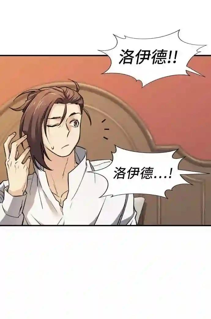 第34话 第68页