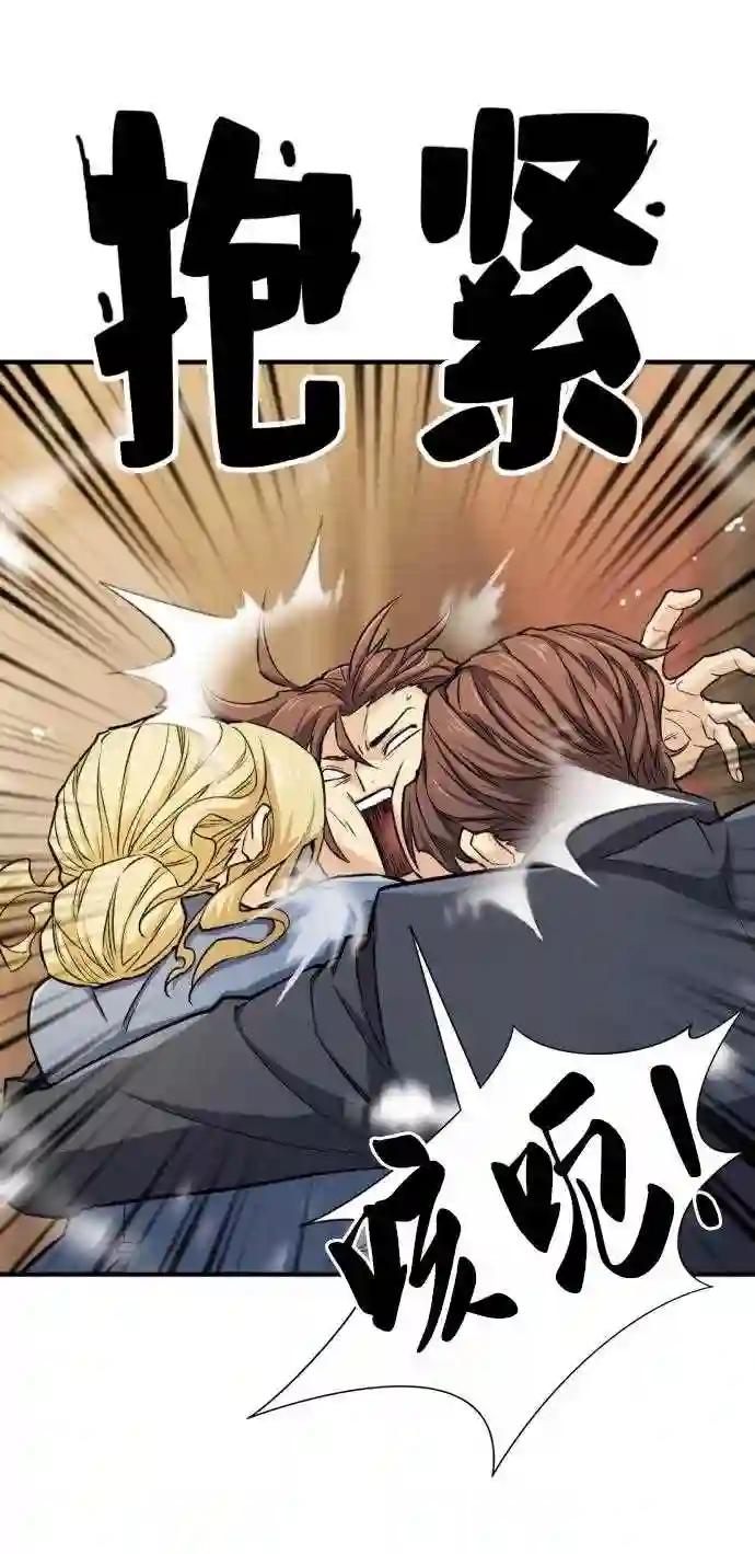 第34话 第70页