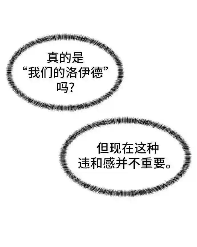第34话 第72页