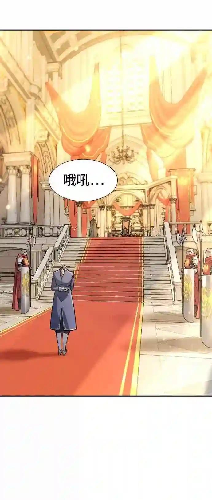 第34话 第77页
