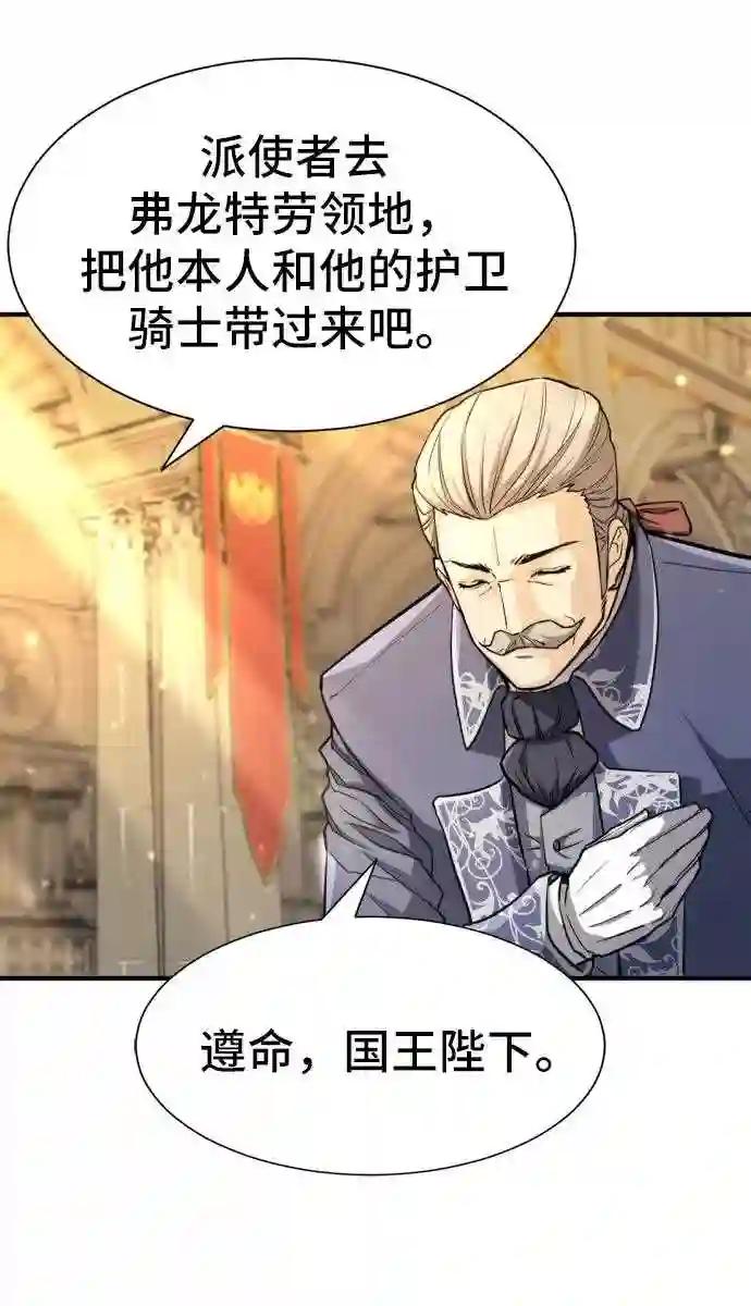 第34话 第79页