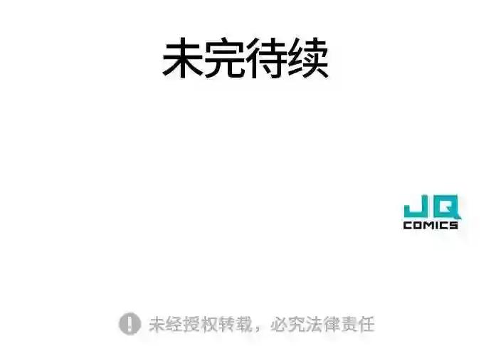第34话 第82页
