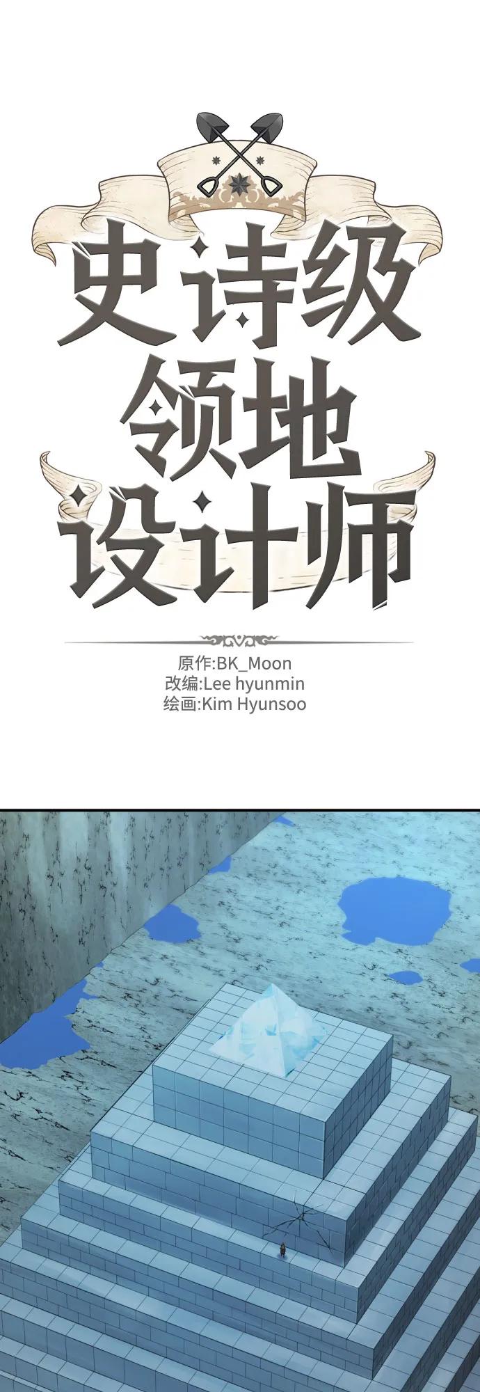 第189话 第2页