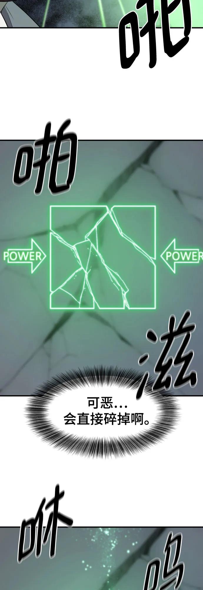 第189话 第5页